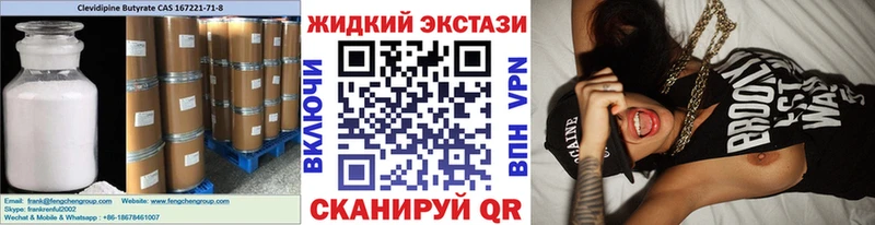 kraken как зайти  Среднеколымск  Бутират бутандиол 