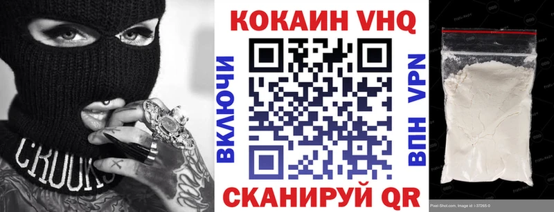 COCAIN FishScale  даркнет сайт  Среднеколымск 