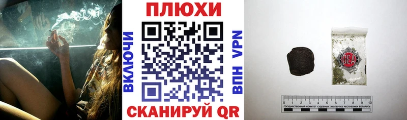 где можно купить   Среднеколымск  Гашиш Cannabis 