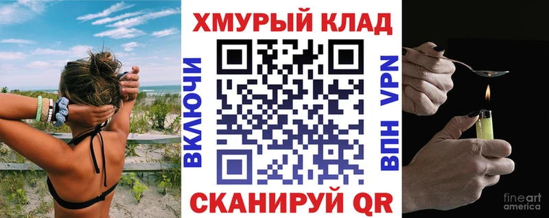Героин VHQ Среднеколымск