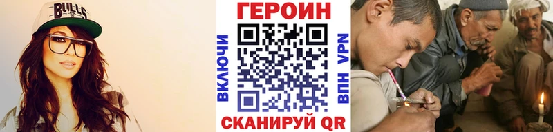 ГЕРОИН VHQ  Среднеколымск 