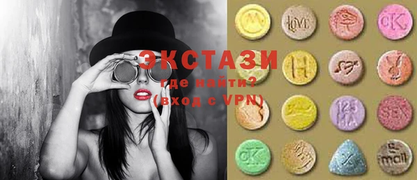 PSILOCYBIN Балабаново