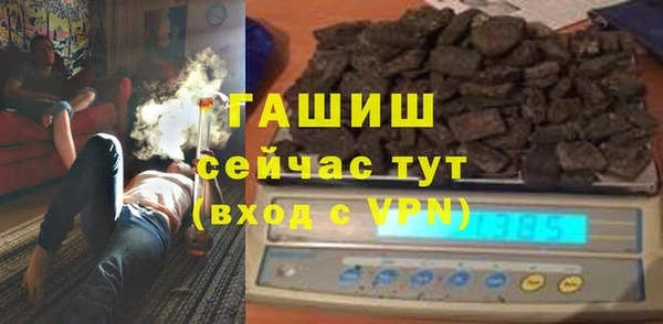 кристаллы Нефтекумск