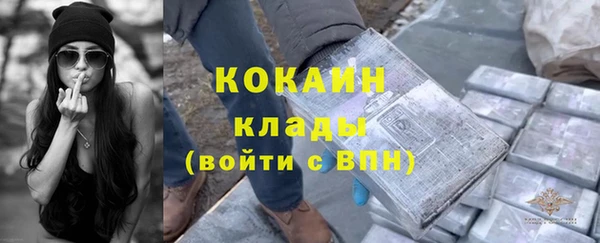 тгк Балахна
