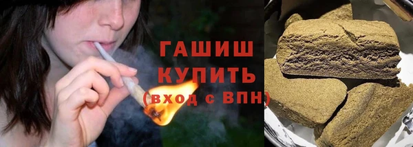 тгк Балахна