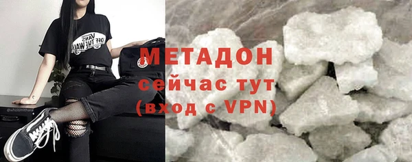 MDMA Нефтегорск