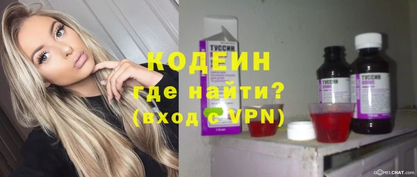 тгк Балахна