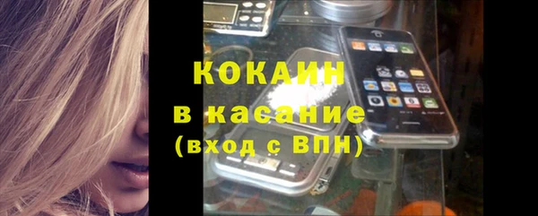 MDMA Нефтегорск