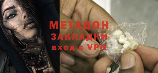 тгк Балахна
