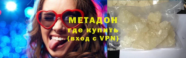 тгк Балахна