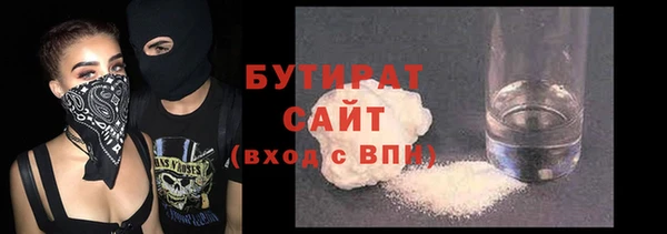 PSILOCYBIN Балабаново