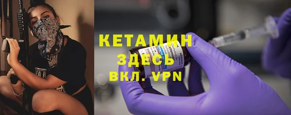 тгк Балахна
