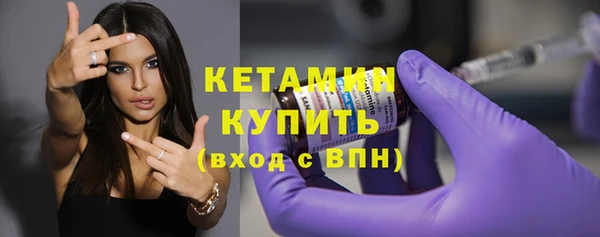 тгк Балахна