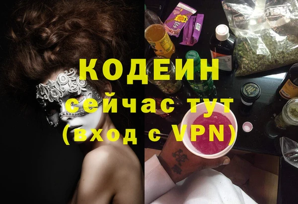 тгк Балахна