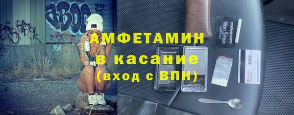 кристаллы Нефтекумск