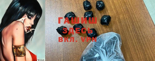 тгк Балахна
