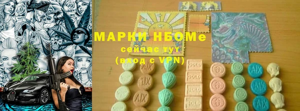 MDMA Нефтегорск
