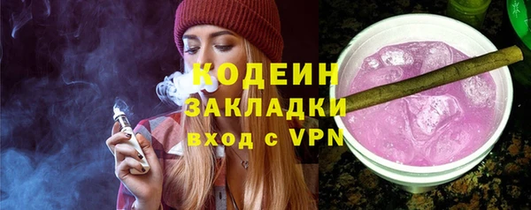 PSILOCYBIN Балабаново