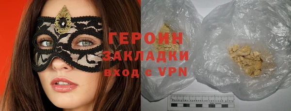 тгк Балахна