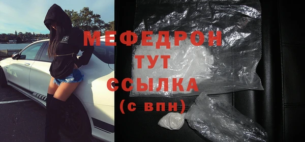 кристаллы Нефтекумск