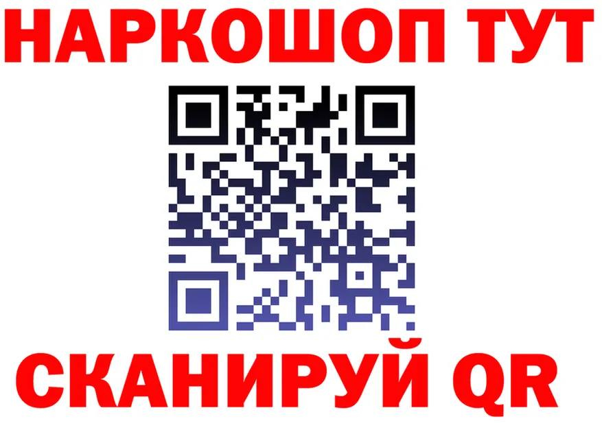 ГАШ убойный маркетплейс shop мега Среднеколымск