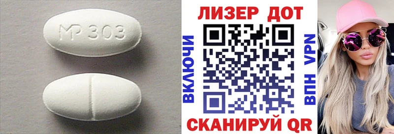 LSD-25 экстази кислота  Среднеколымск 