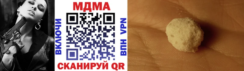 MDMA VHQ наркота Среднеколымск