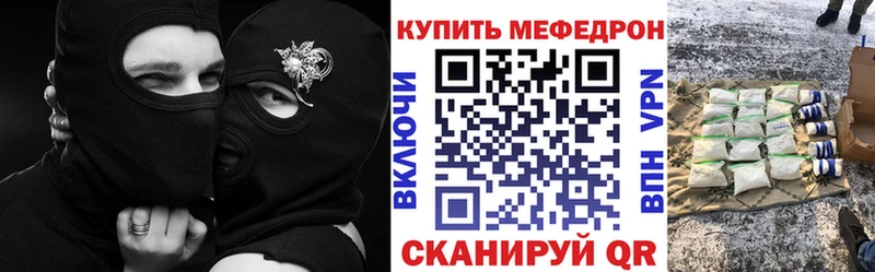 Мефедрон VHQ  Среднеколымск 