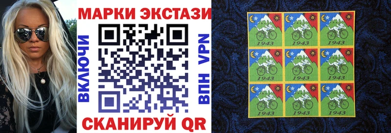 купить сайты Среднеколымск Марки N-bome 1,5мг
