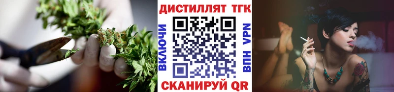 ТГК вейп с тгк  Среднеколымск 