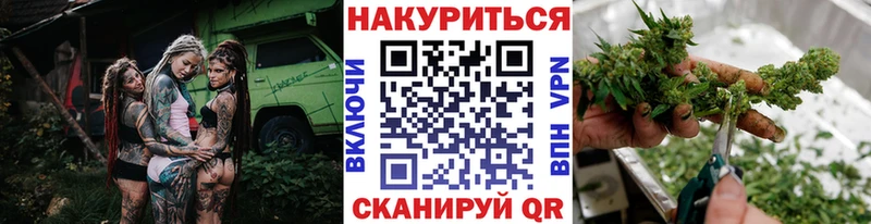 Марихуана конопля  маркетплейс клад  Среднеколымск  как найти закладки 
