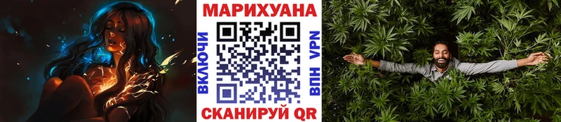 Марихуана Amnesia Среднеколымск